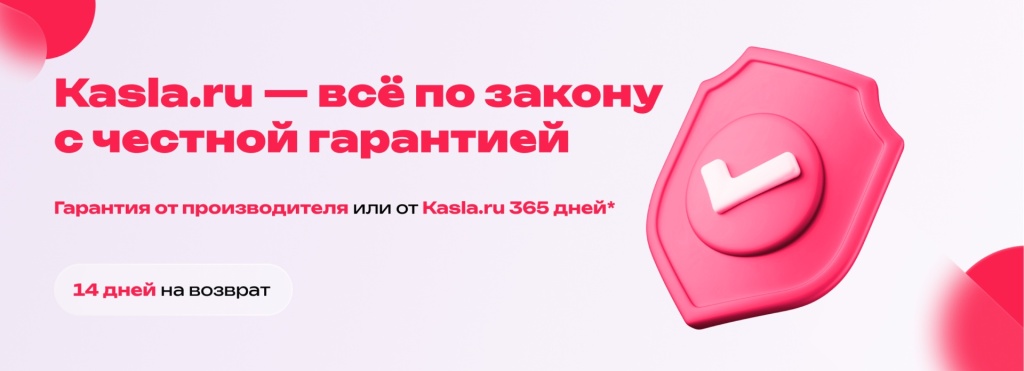 Баннер Гарантия.jpg