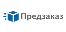 Предварительный заказ товара